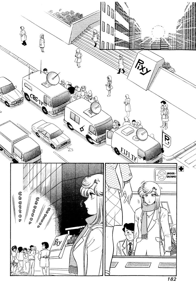 Amai Seikatsu Chap 248 - Next Chap 249
