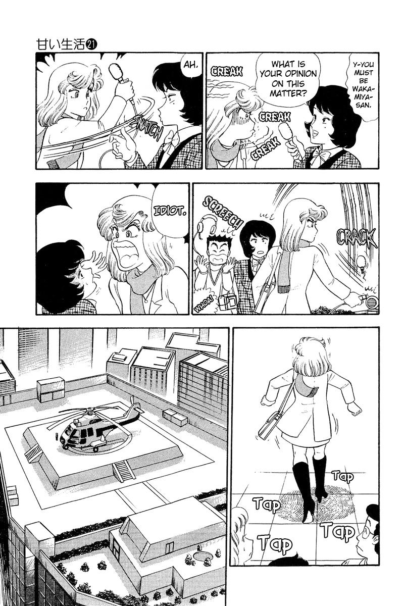 Amai Seikatsu Chap 248 - Next Chap 249