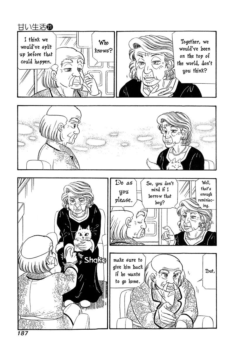 Amai Seikatsu Chap 248 - Next Chap 249