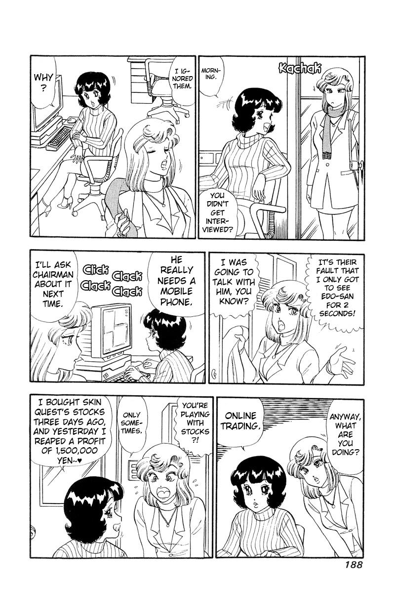 Amai Seikatsu Chap 248 - Next Chap 249