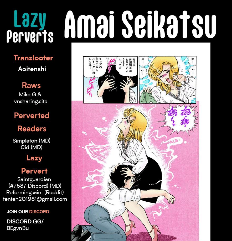 Amai Seikatsu Chap 249 - Next Chap 250
