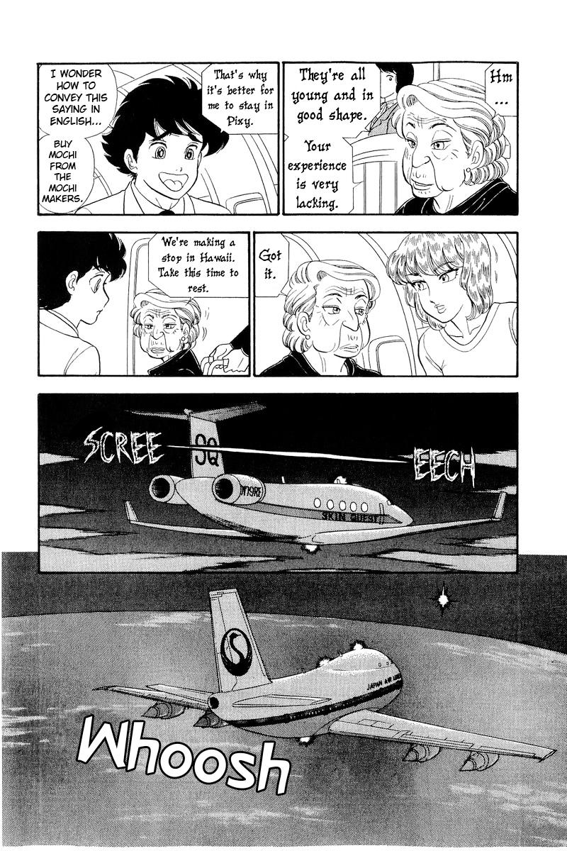 Amai Seikatsu Chap 249 - Next Chap 250