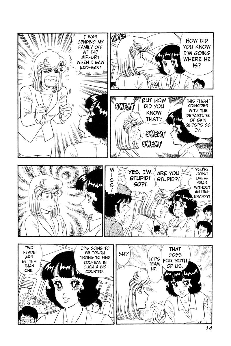 Amai Seikatsu Chap 249 - Next Chap 250