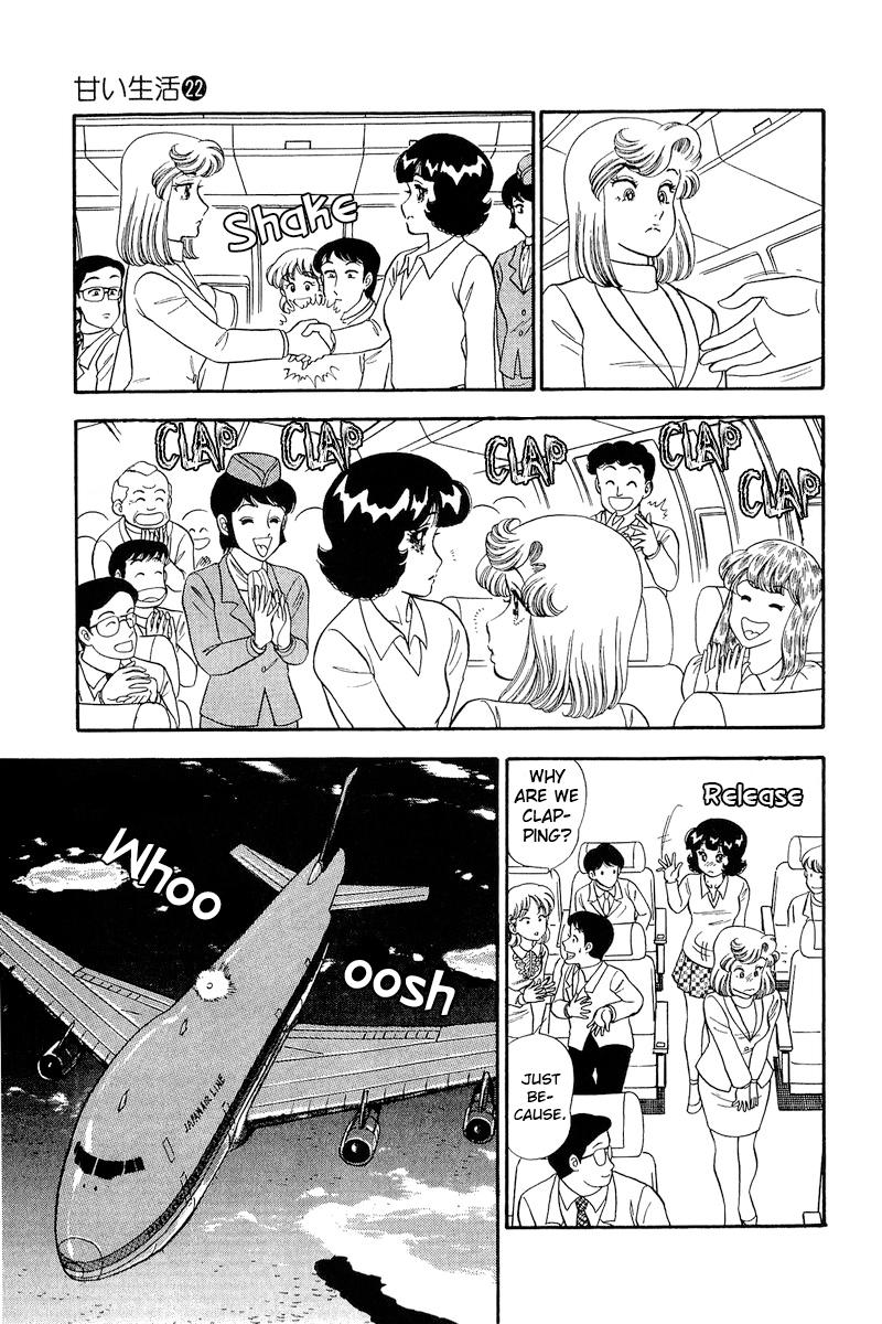 Amai Seikatsu Chap 249 - Next Chap 250