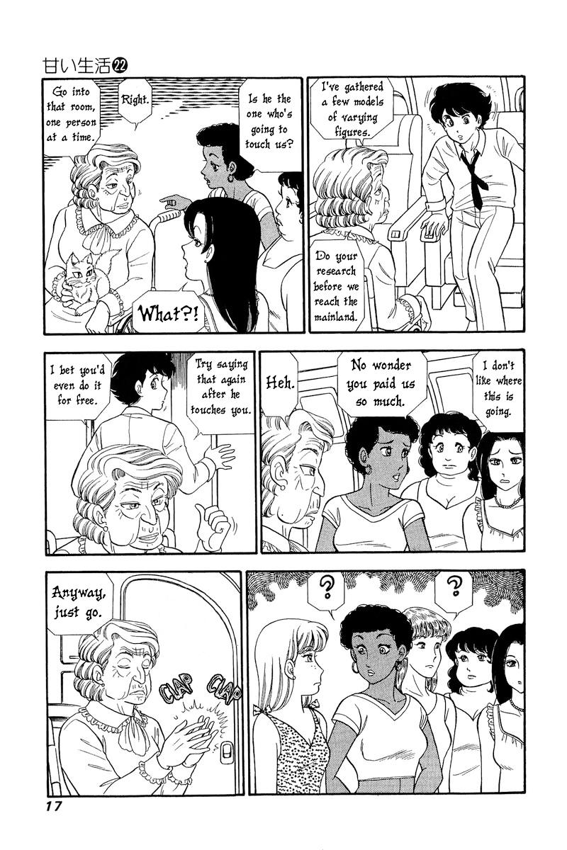 Amai Seikatsu Chap 249 - Next Chap 250