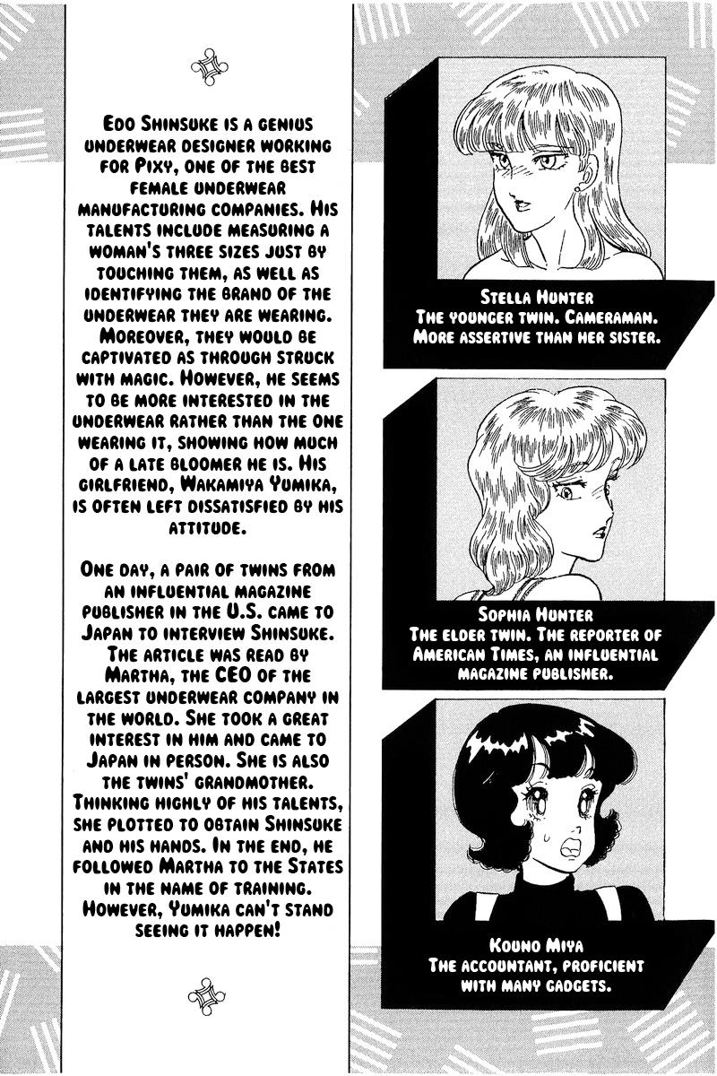 Amai Seikatsu Chap 249 - Next Chap 250