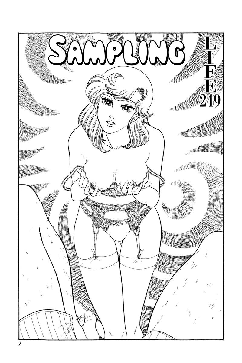 Amai Seikatsu Chap 249 - Next Chap 250