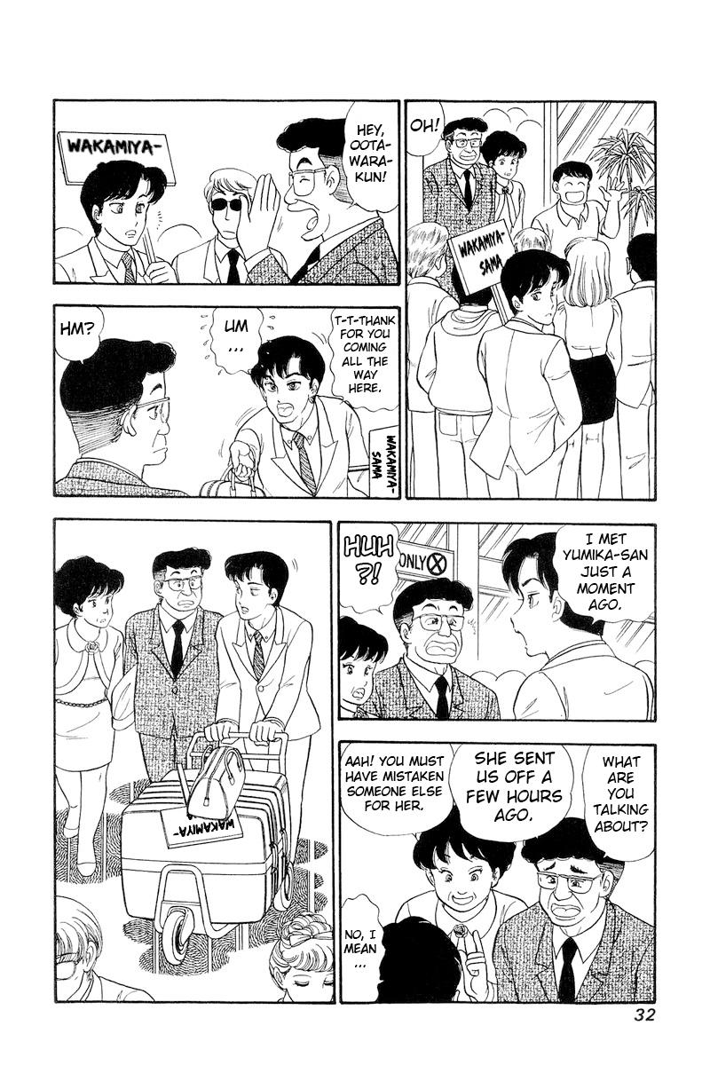 Amai Seikatsu Chap 250 - Next Chap 251