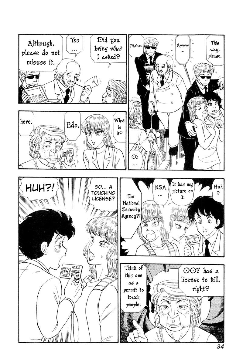 Amai Seikatsu Chap 250 - Next Chap 251