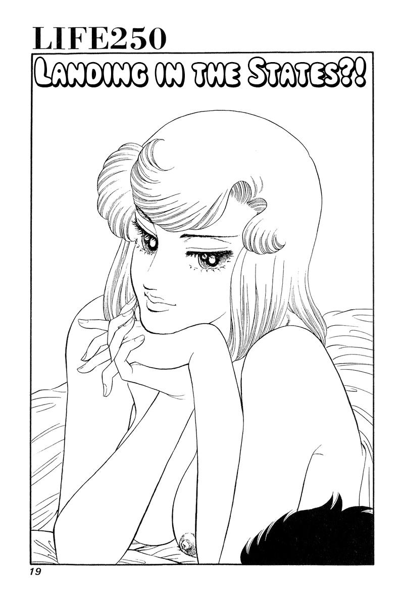 Amai Seikatsu Chap 250 - Next Chap 251