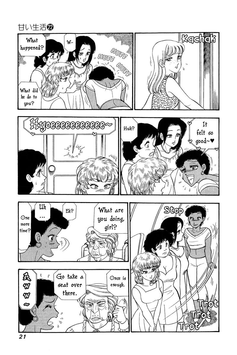 Amai Seikatsu Chap 250 - Next Chap 251