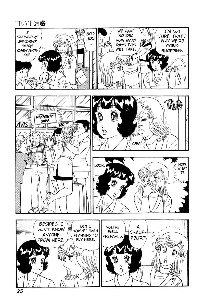 Amai Seikatsu Chap 250 - Next Chap 251