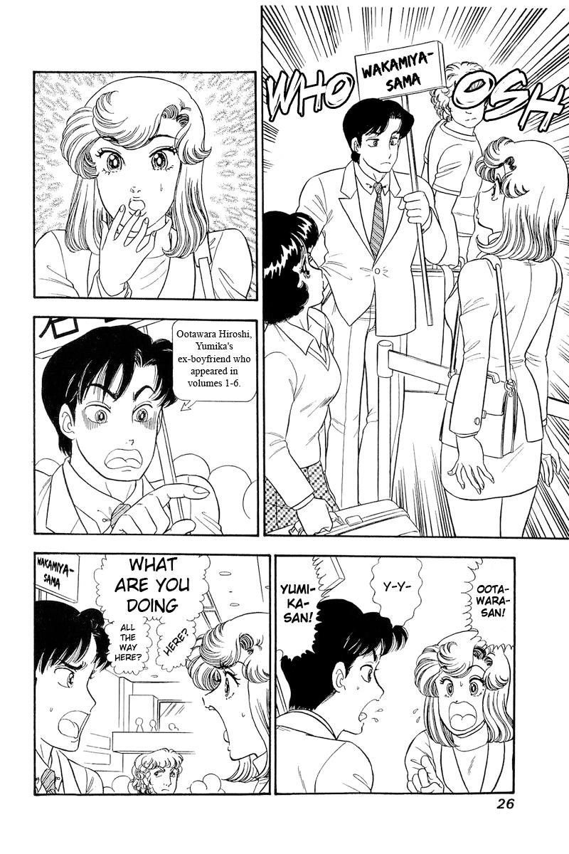 Amai Seikatsu Chap 250 - Next Chap 251