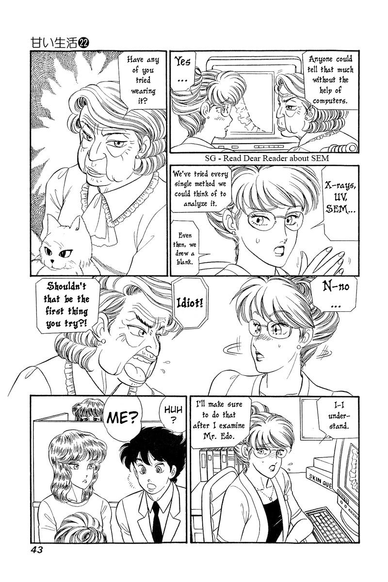 Amai Seikatsu Chap 251 - Next Chap 252