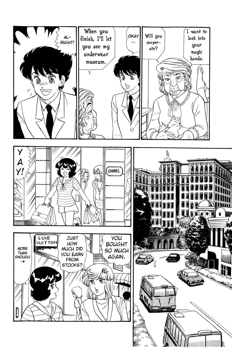 Amai Seikatsu Chap 251 - Next Chap 252