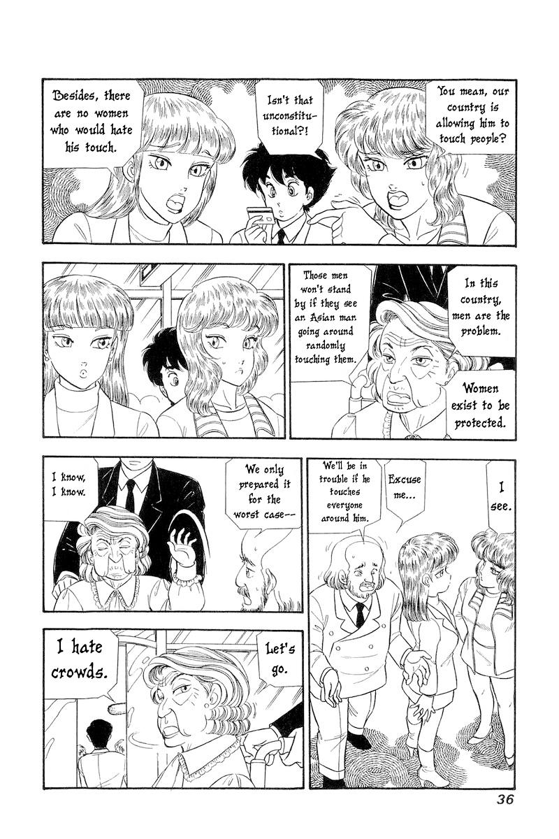 Amai Seikatsu Chap 251 - Next Chap 252