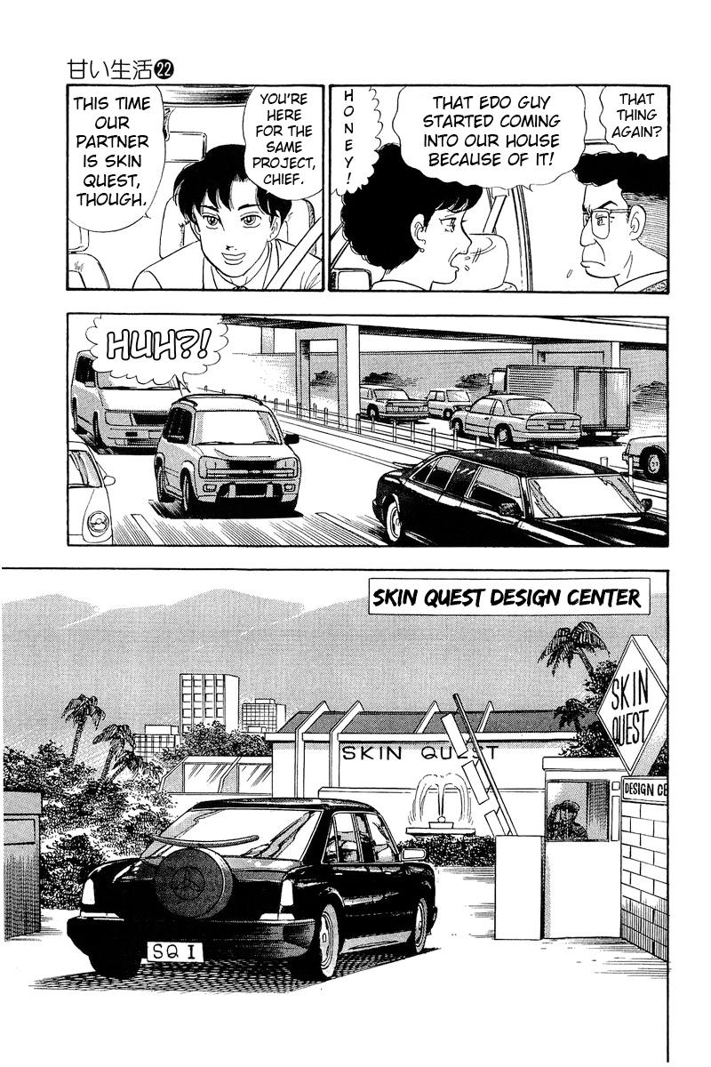 Amai Seikatsu Chap 251 - Next Chap 252
