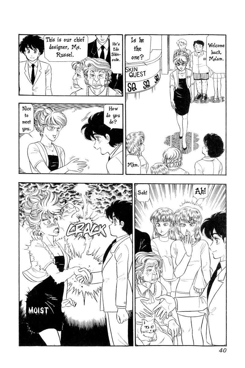 Amai Seikatsu Chap 251 - Next Chap 252