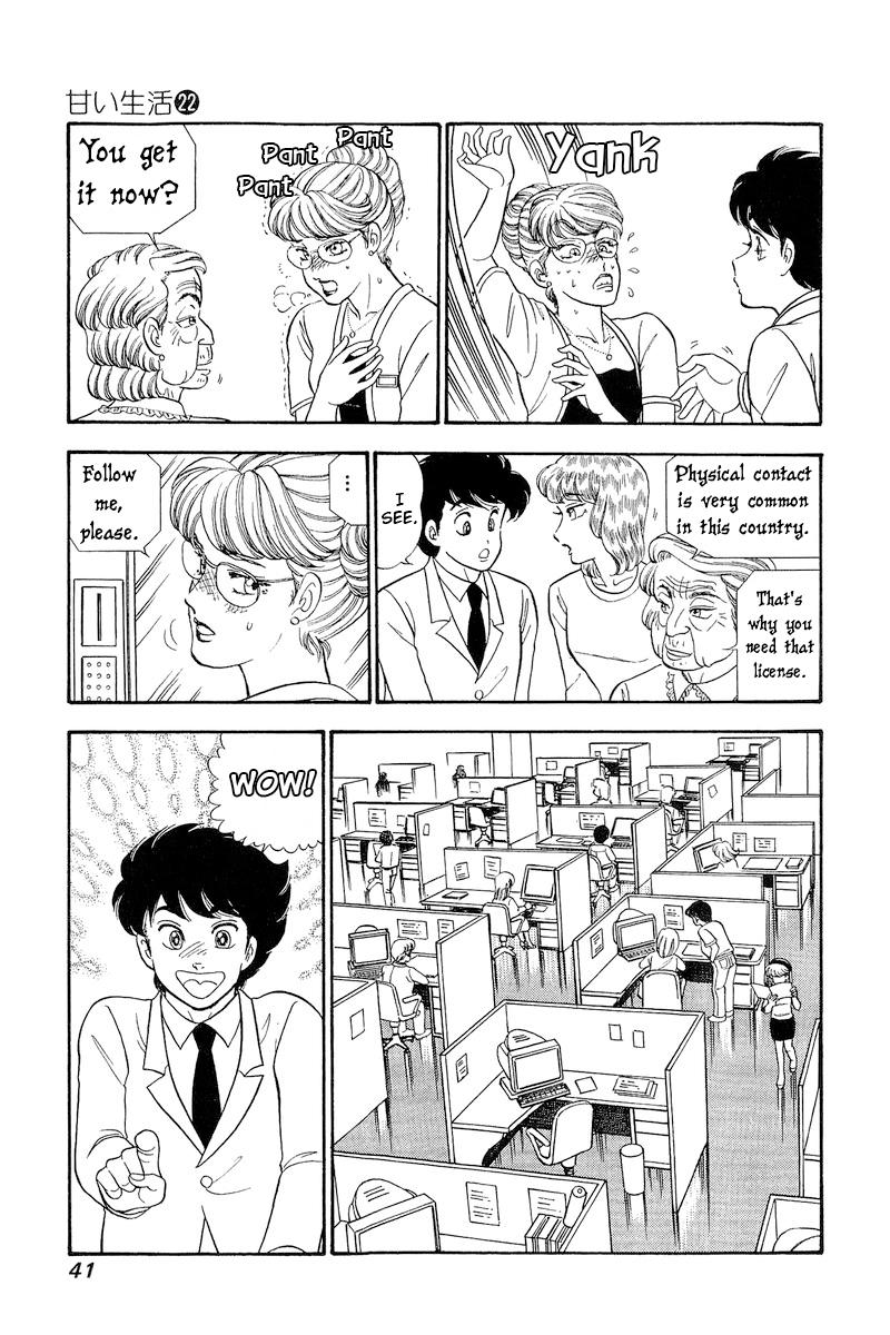 Amai Seikatsu Chap 251 - Next Chap 252