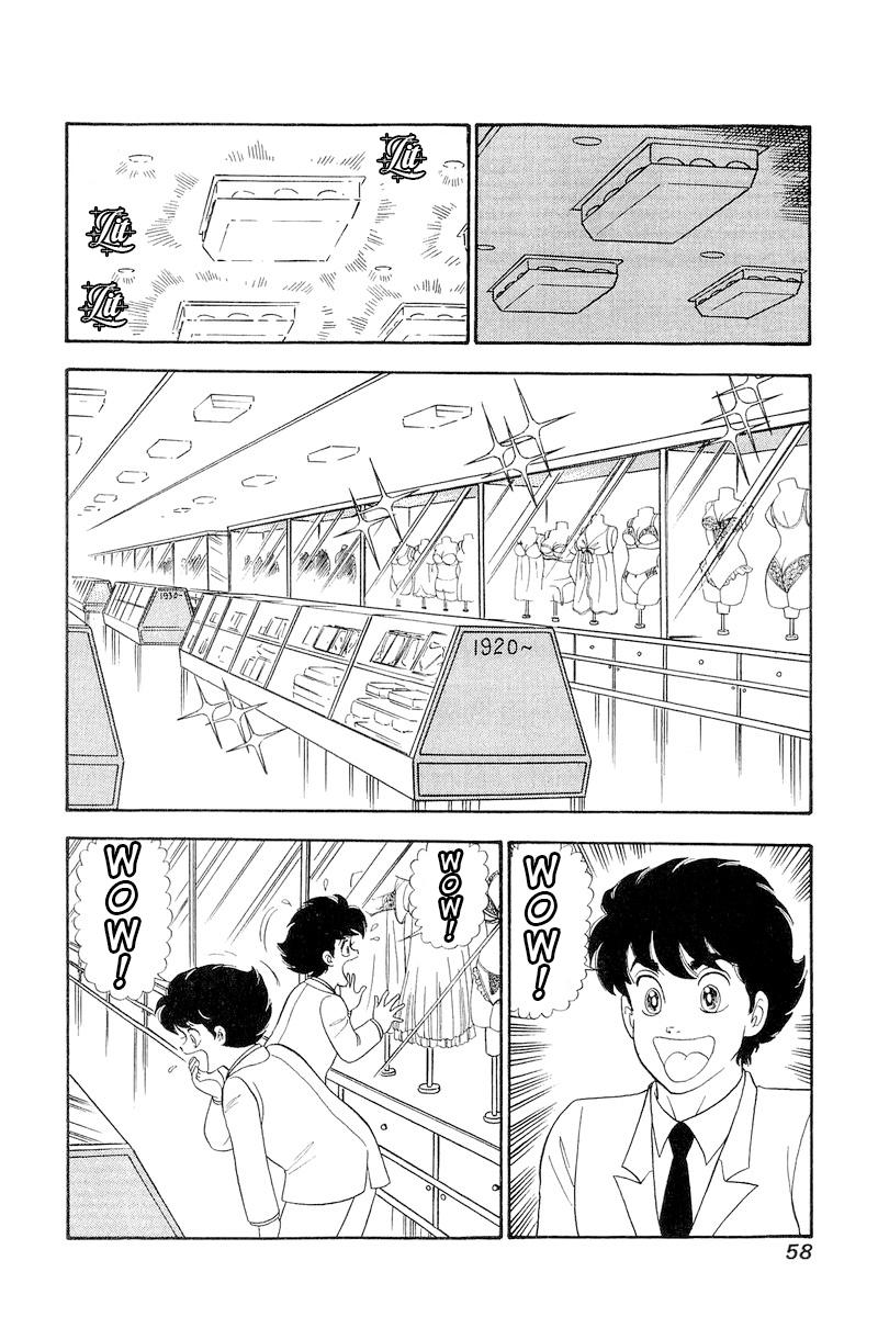 Amai Seikatsu Chap 252 - Next Chap 253