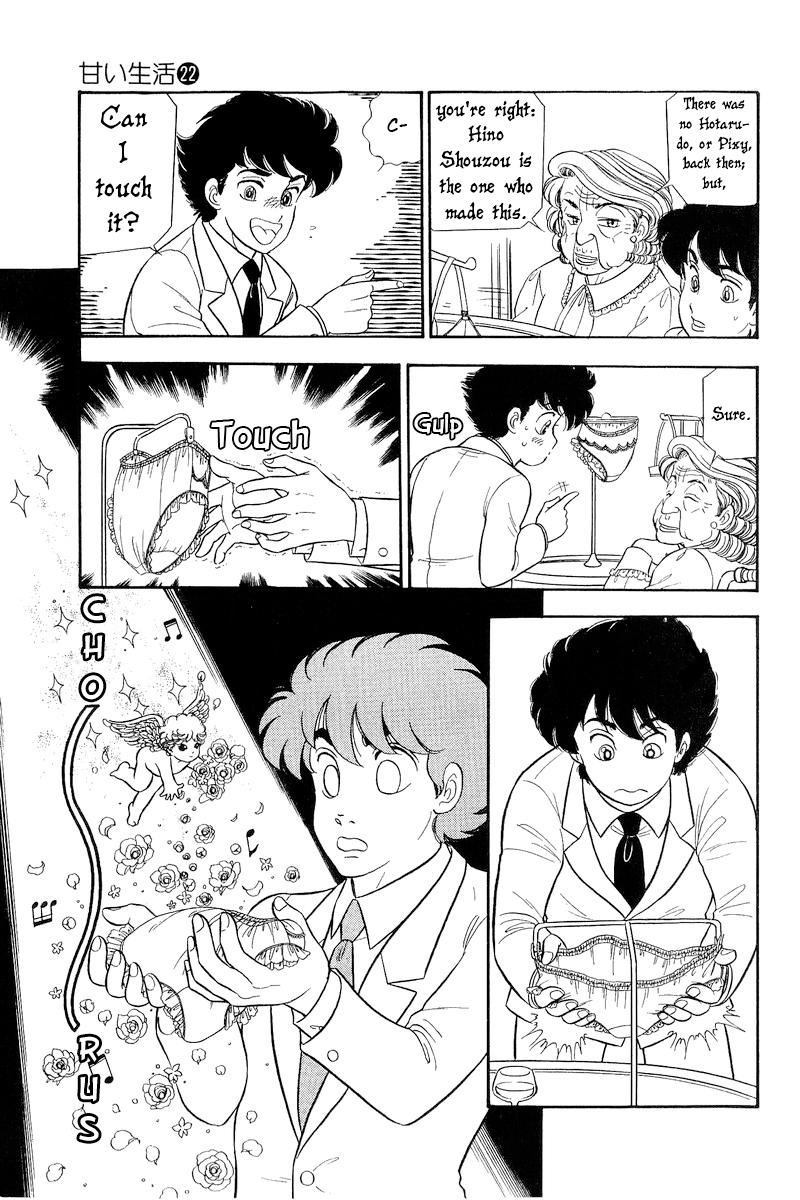 Amai Seikatsu Chap 252 - Next Chap 253