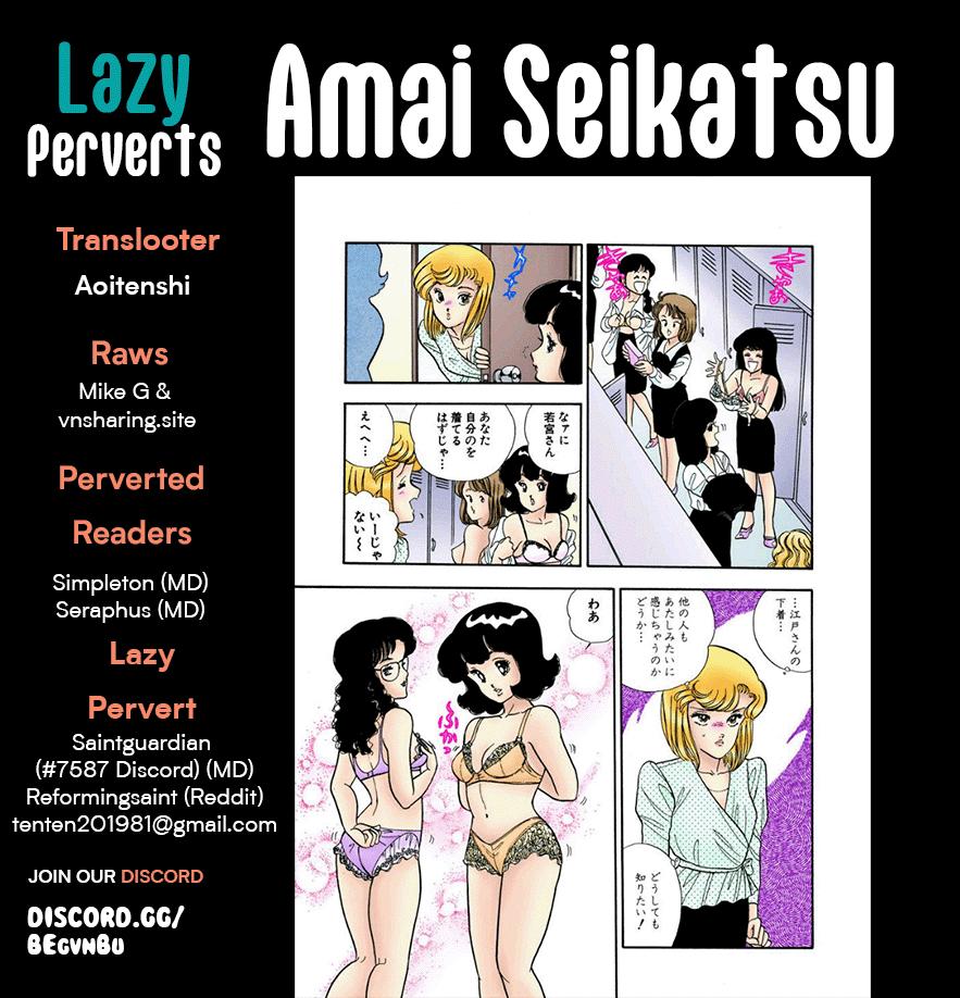 Amai Seikatsu Chap 253 - Next Chap 254