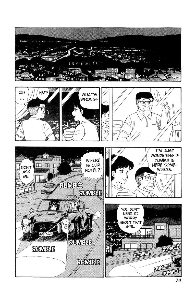 Amai Seikatsu Chap 253 - Next Chap 254