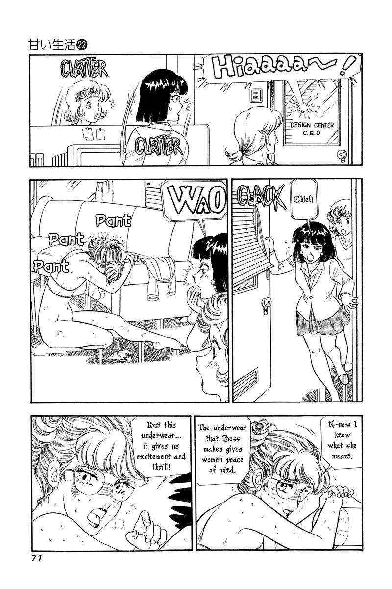 Amai Seikatsu Chap 253 - Next Chap 254