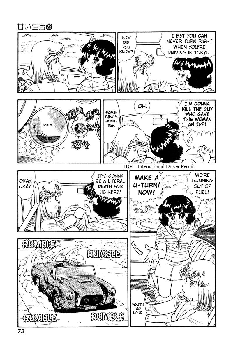 Amai Seikatsu Chap 253 - Next Chap 254