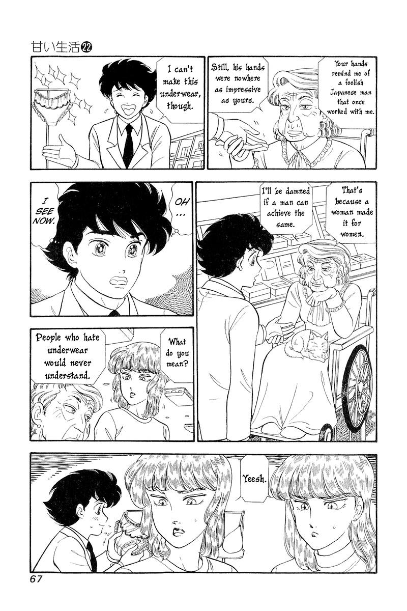 Amai Seikatsu Chap 253 - Next Chap 254