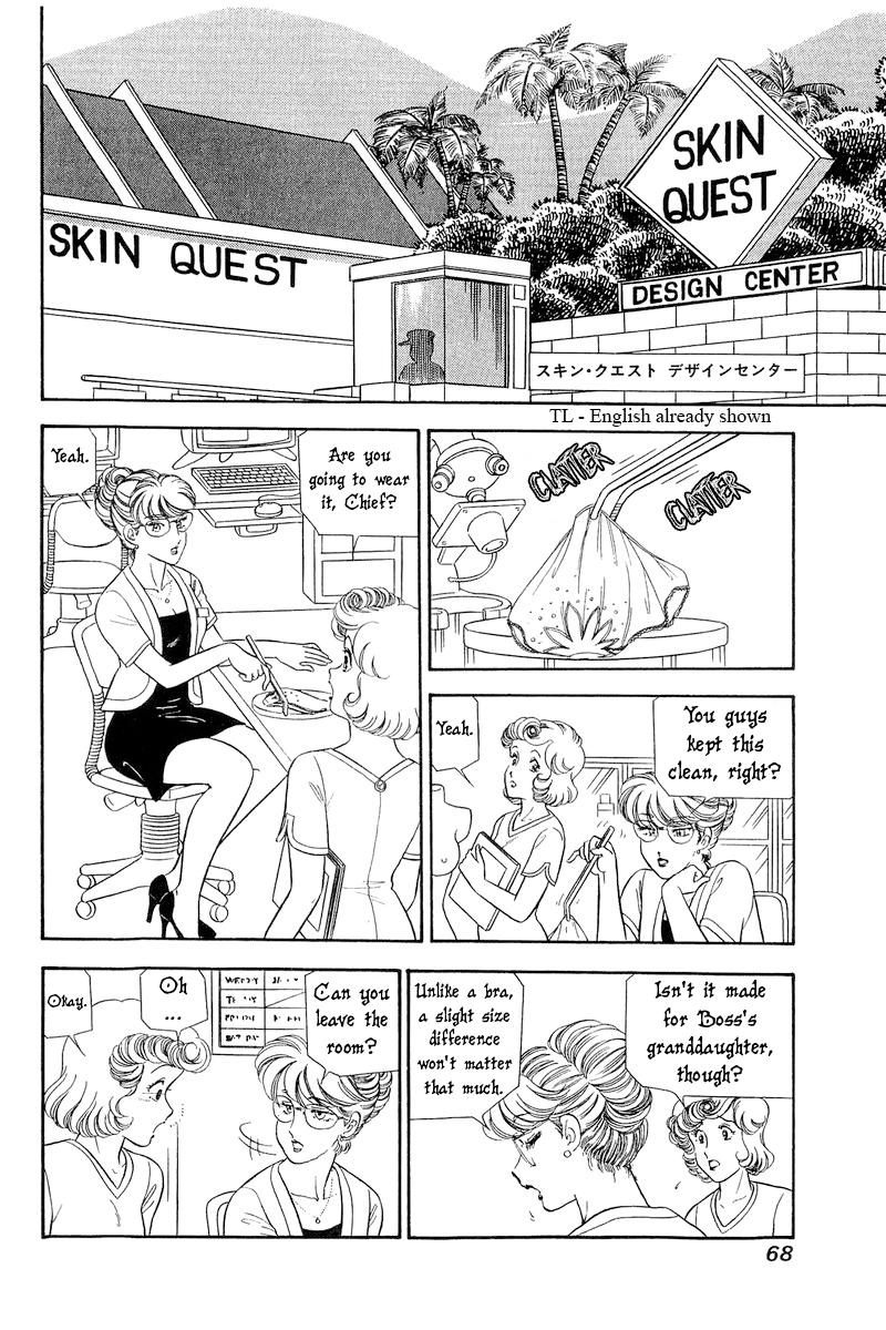Amai Seikatsu Chap 253 - Next Chap 254