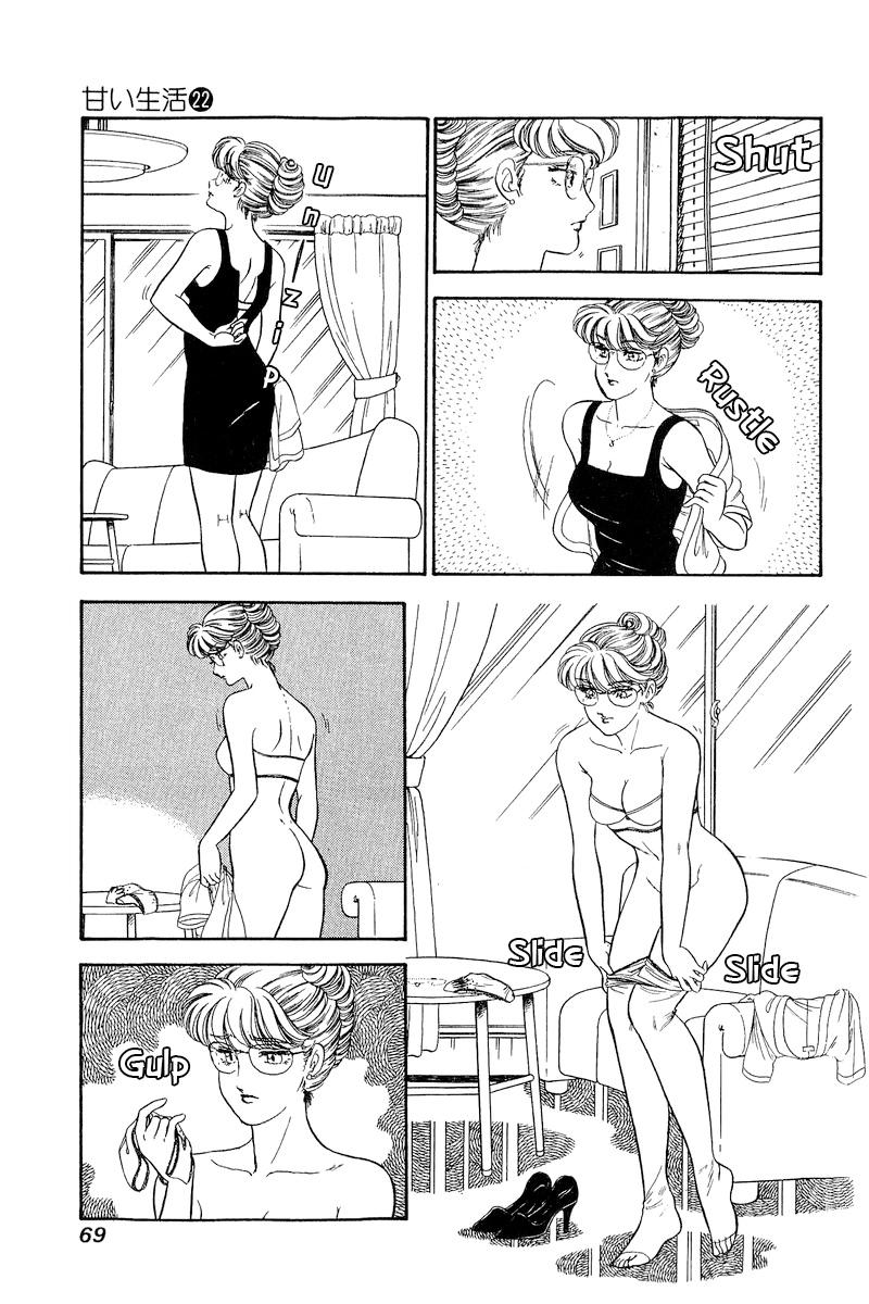 Amai Seikatsu Chap 253 - Next Chap 254