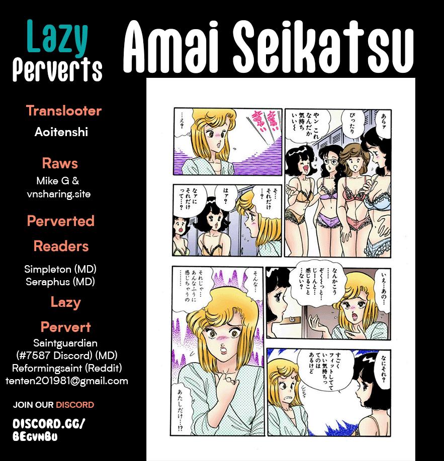 Amai Seikatsu Chap 254 - Next Chap 255