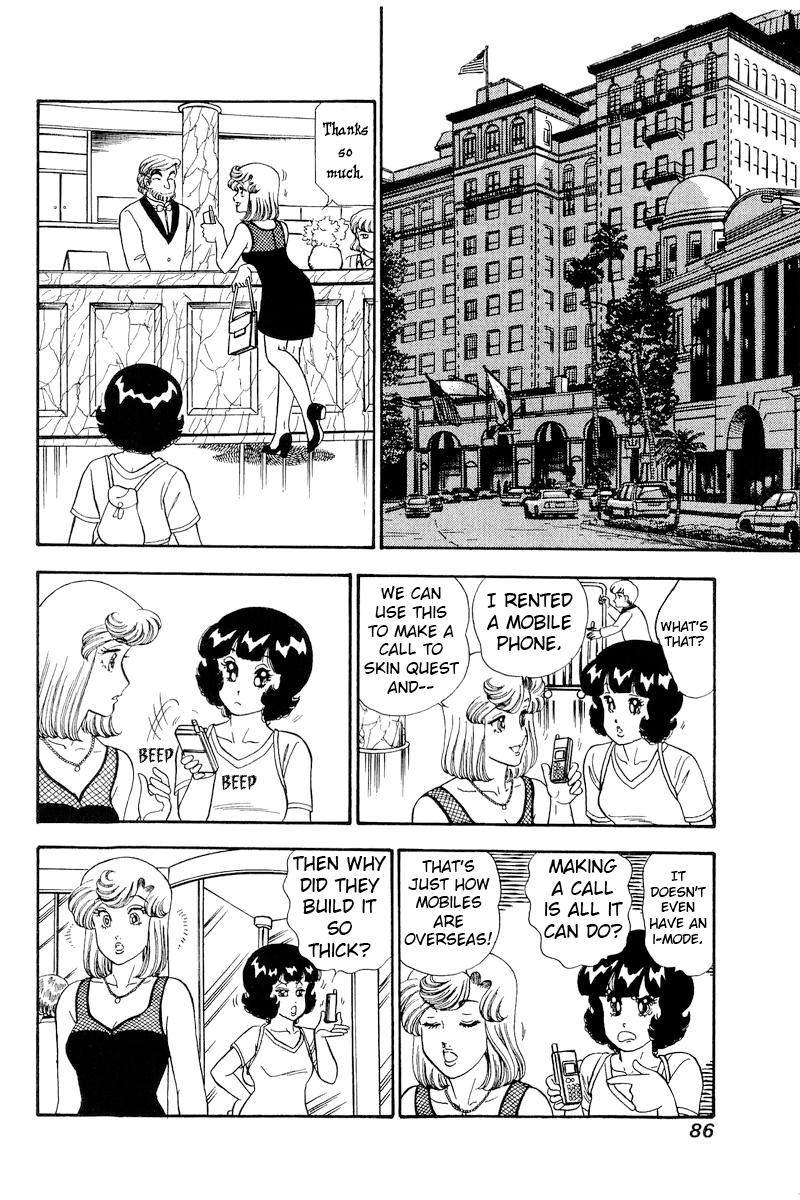 Amai Seikatsu Chap 254 - Next Chap 255