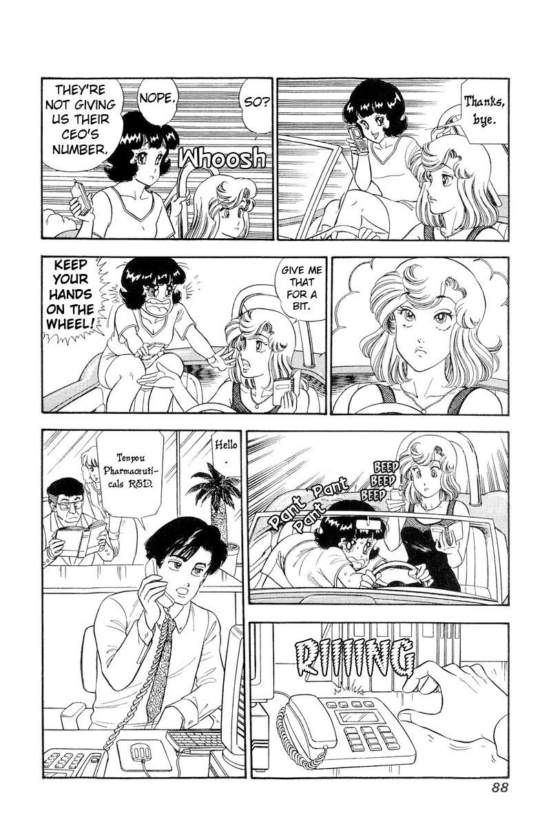 Amai Seikatsu Chap 254 - Next Chap 255