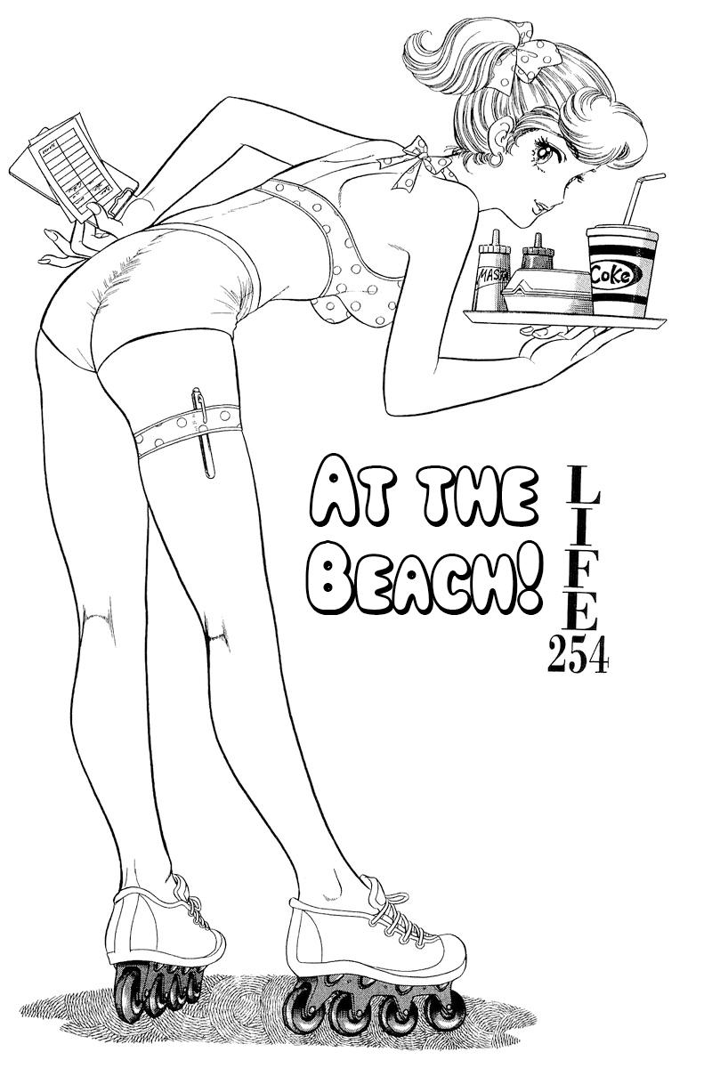 Amai Seikatsu Chap 254 - Next Chap 255