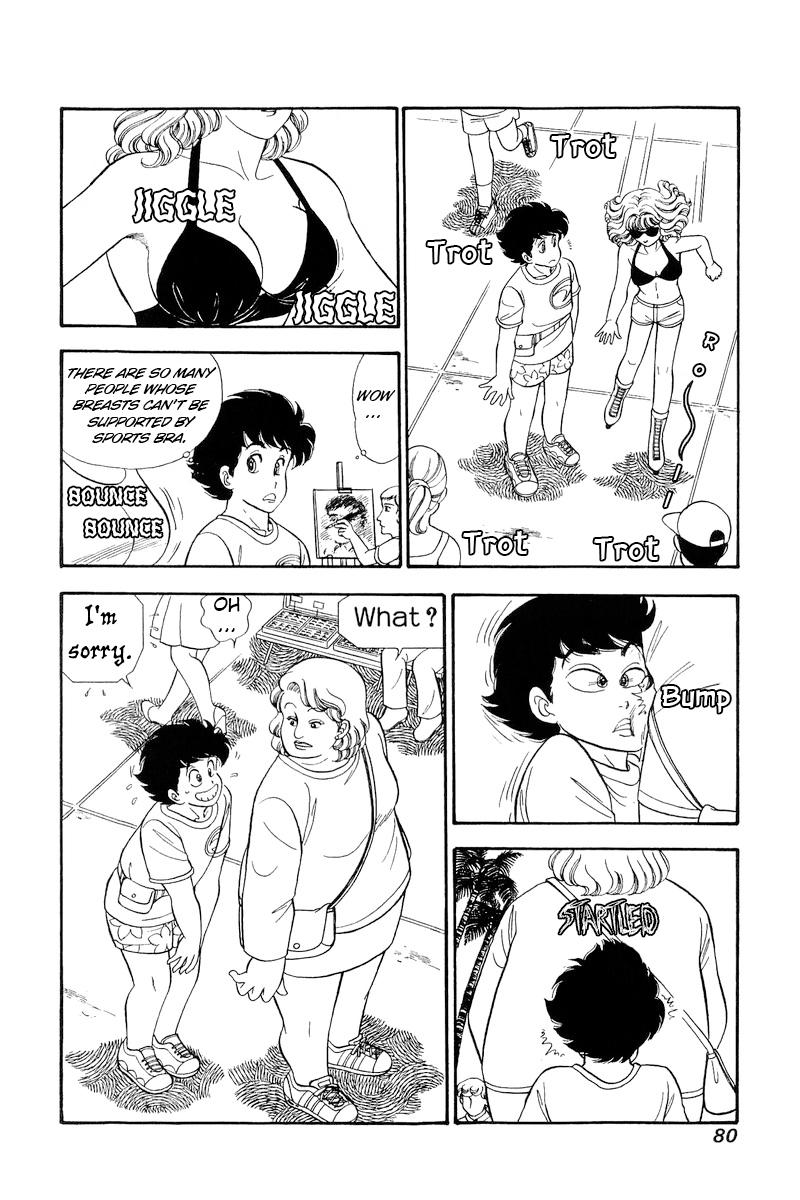 Amai Seikatsu Chap 254 - Next Chap 255