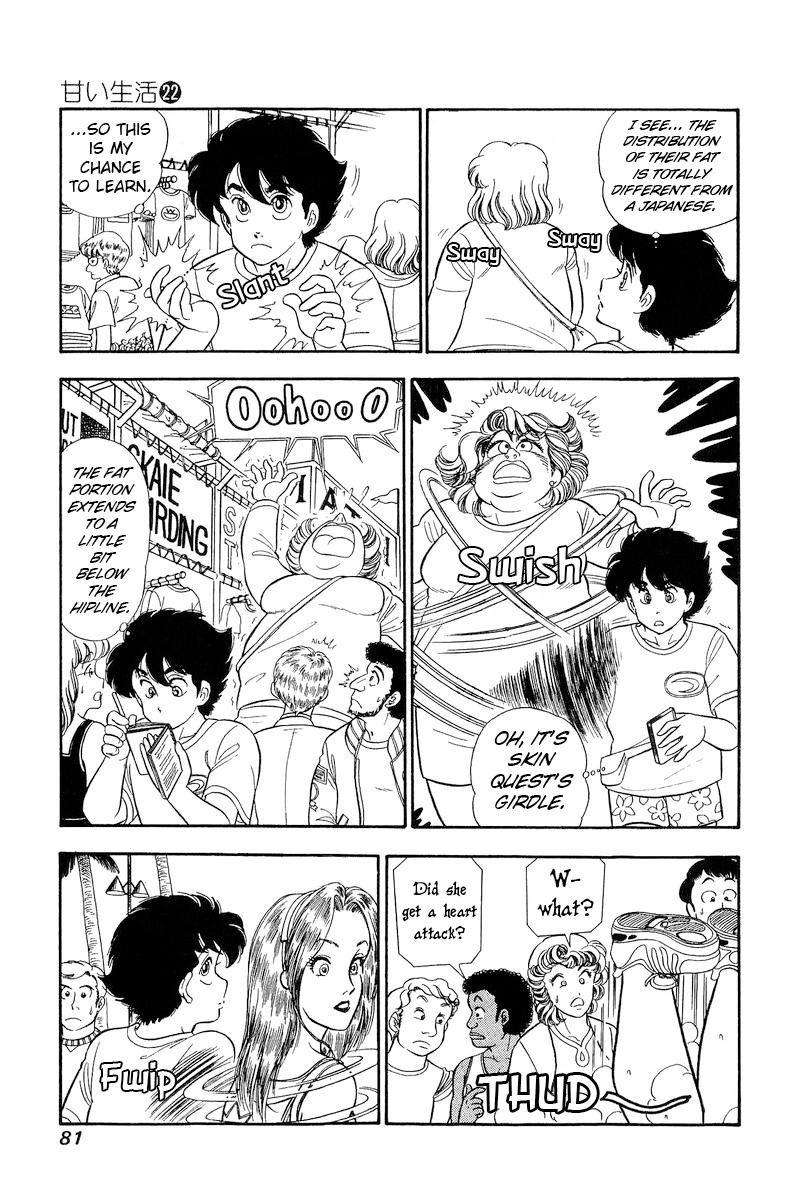 Amai Seikatsu Chap 254 - Next Chap 255