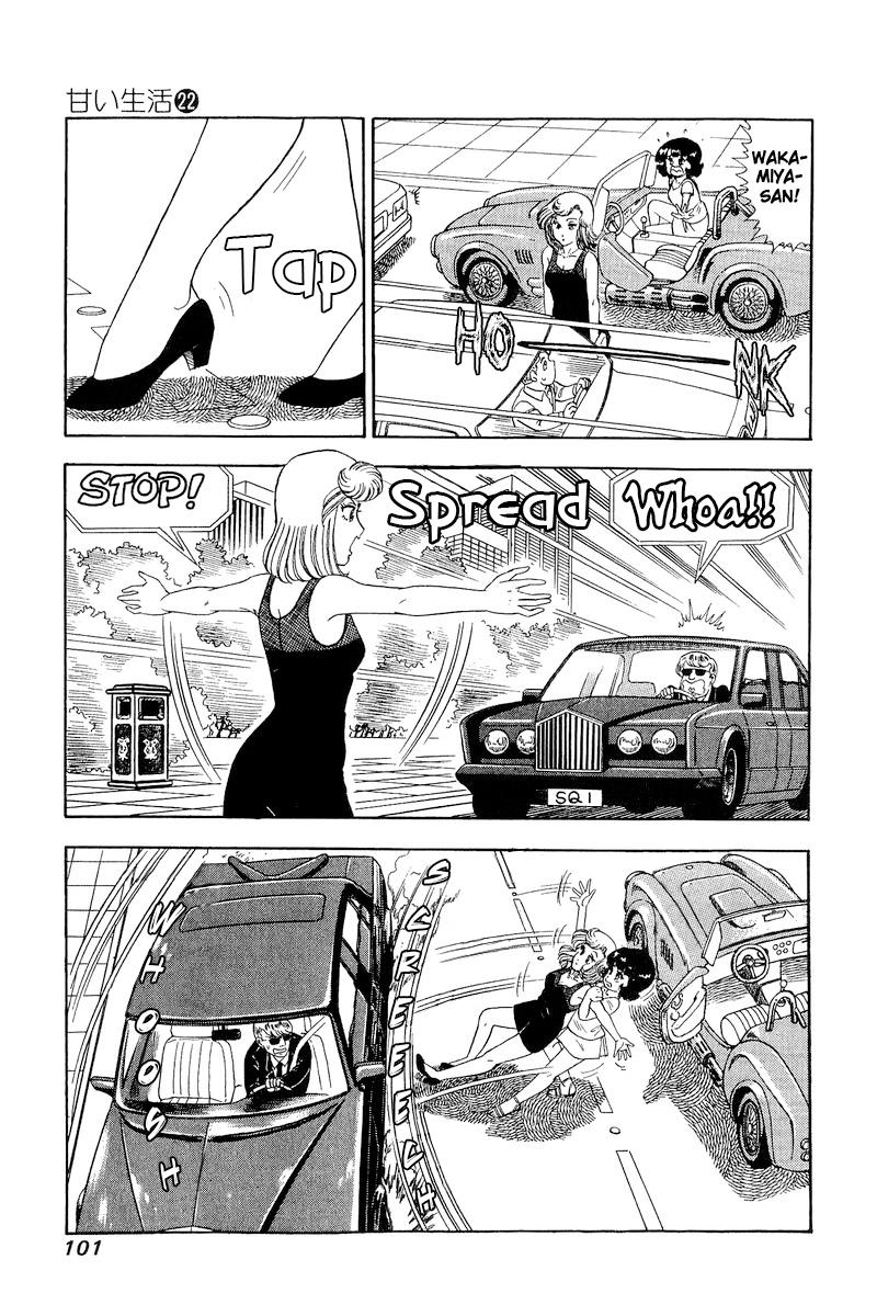 Amai Seikatsu Chap 255 - Next Chap 256