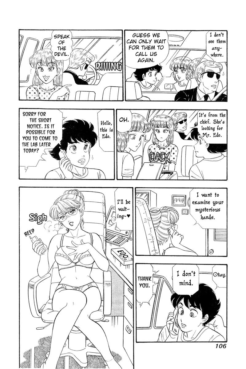 Amai Seikatsu Chap 255 - Next Chap 256