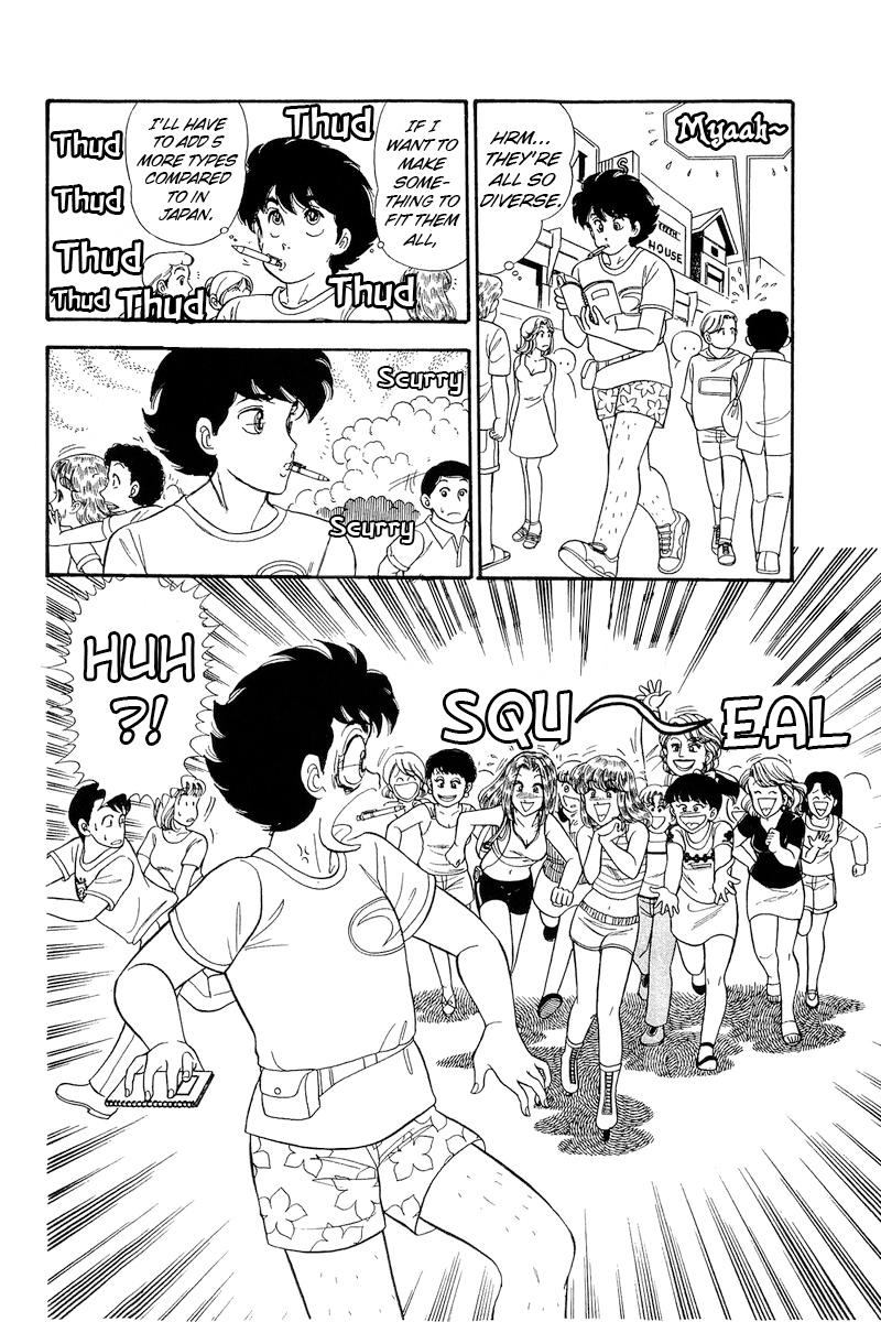 Amai Seikatsu Chap 255 - Next Chap 256