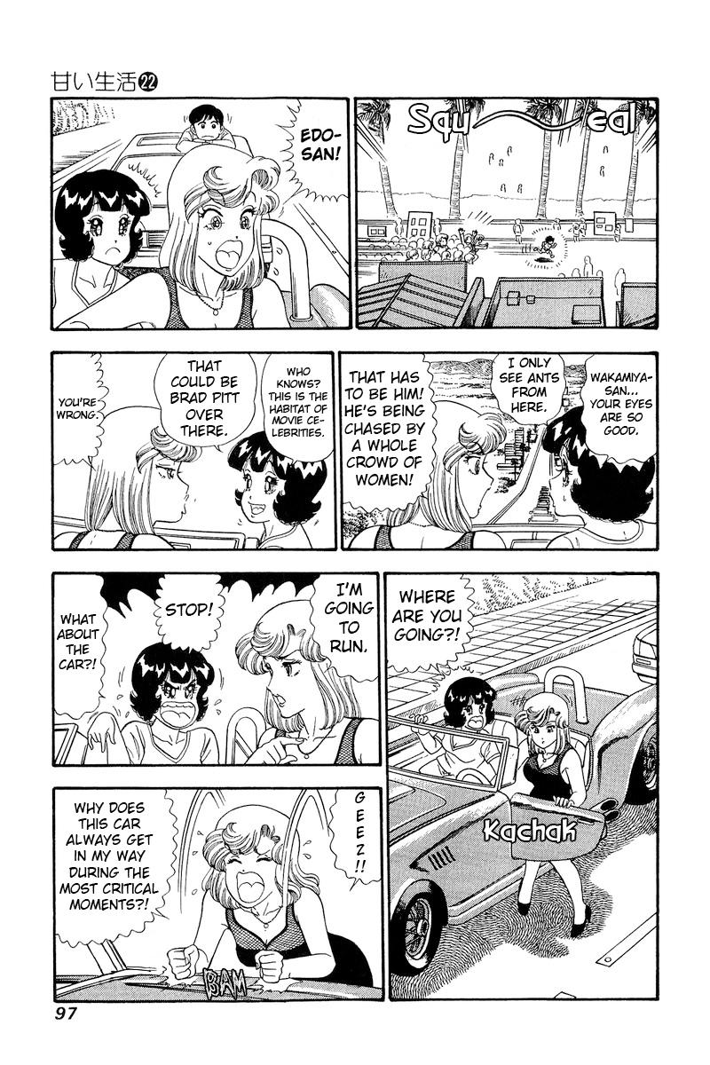 Amai Seikatsu Chap 255 - Next Chap 256