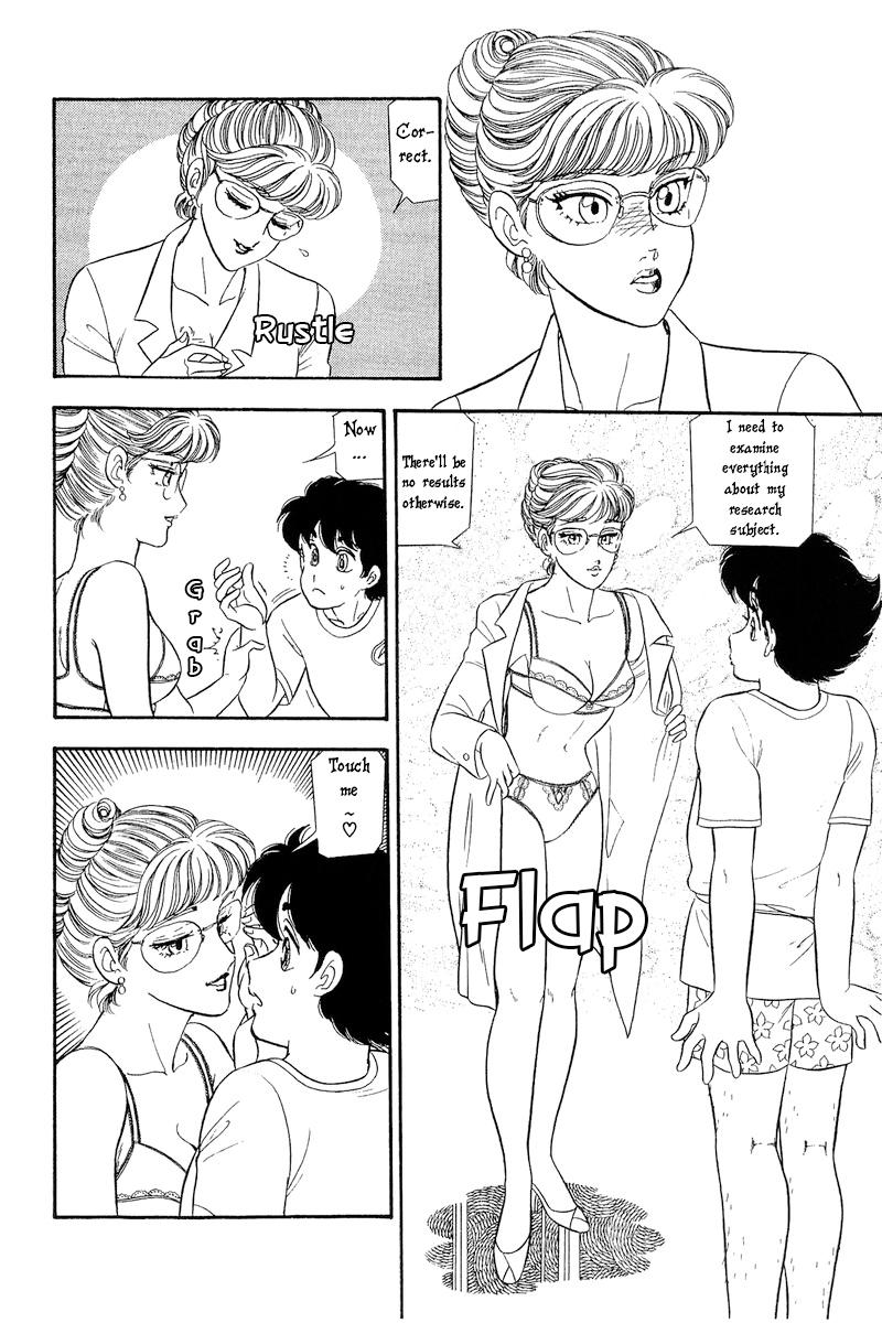 Amai Seikatsu Chap 256 - Next Chap 257