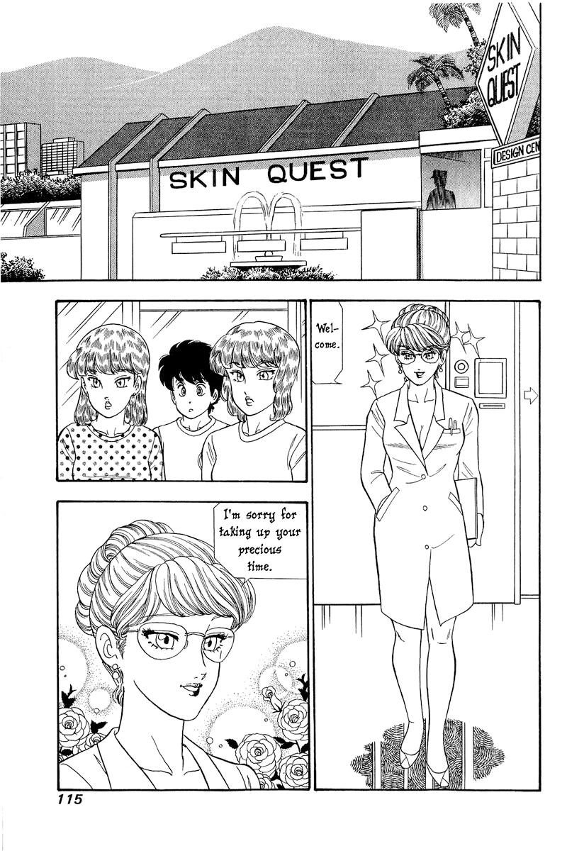 Amai Seikatsu Chap 256 - Next Chap 257