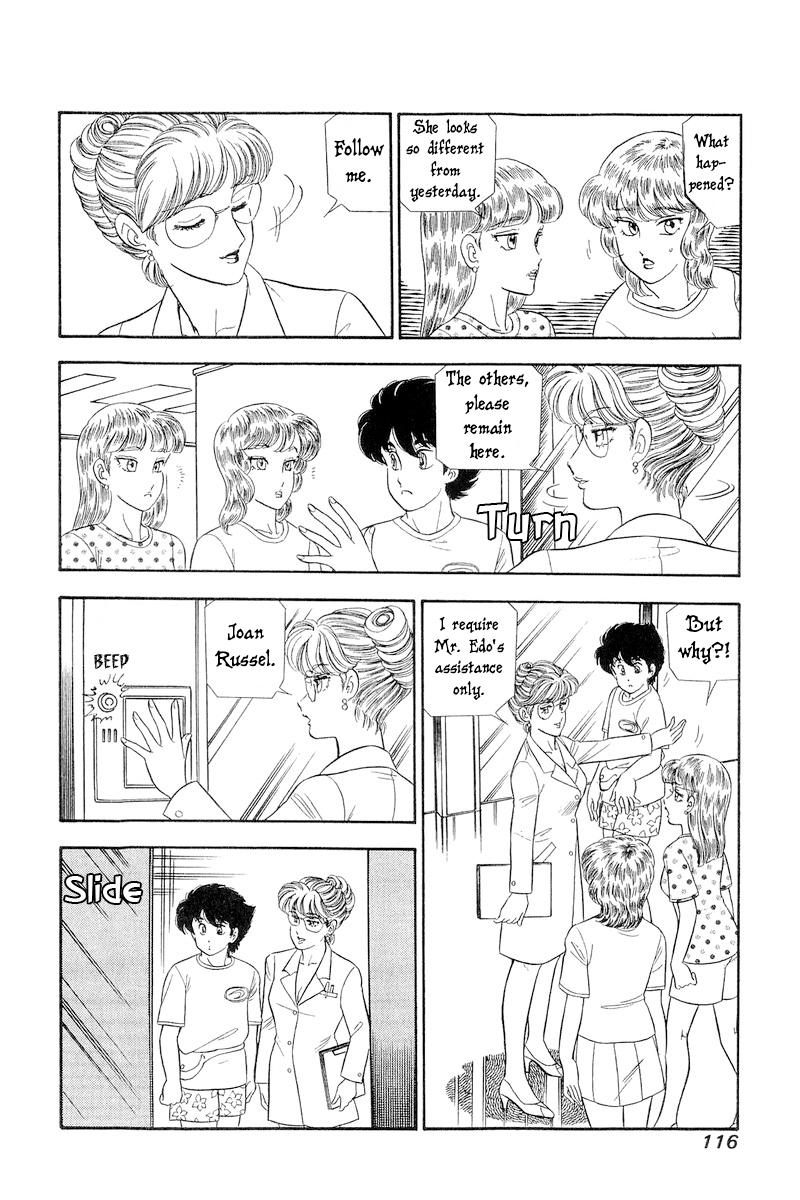 Amai Seikatsu Chap 256 - Next Chap 257