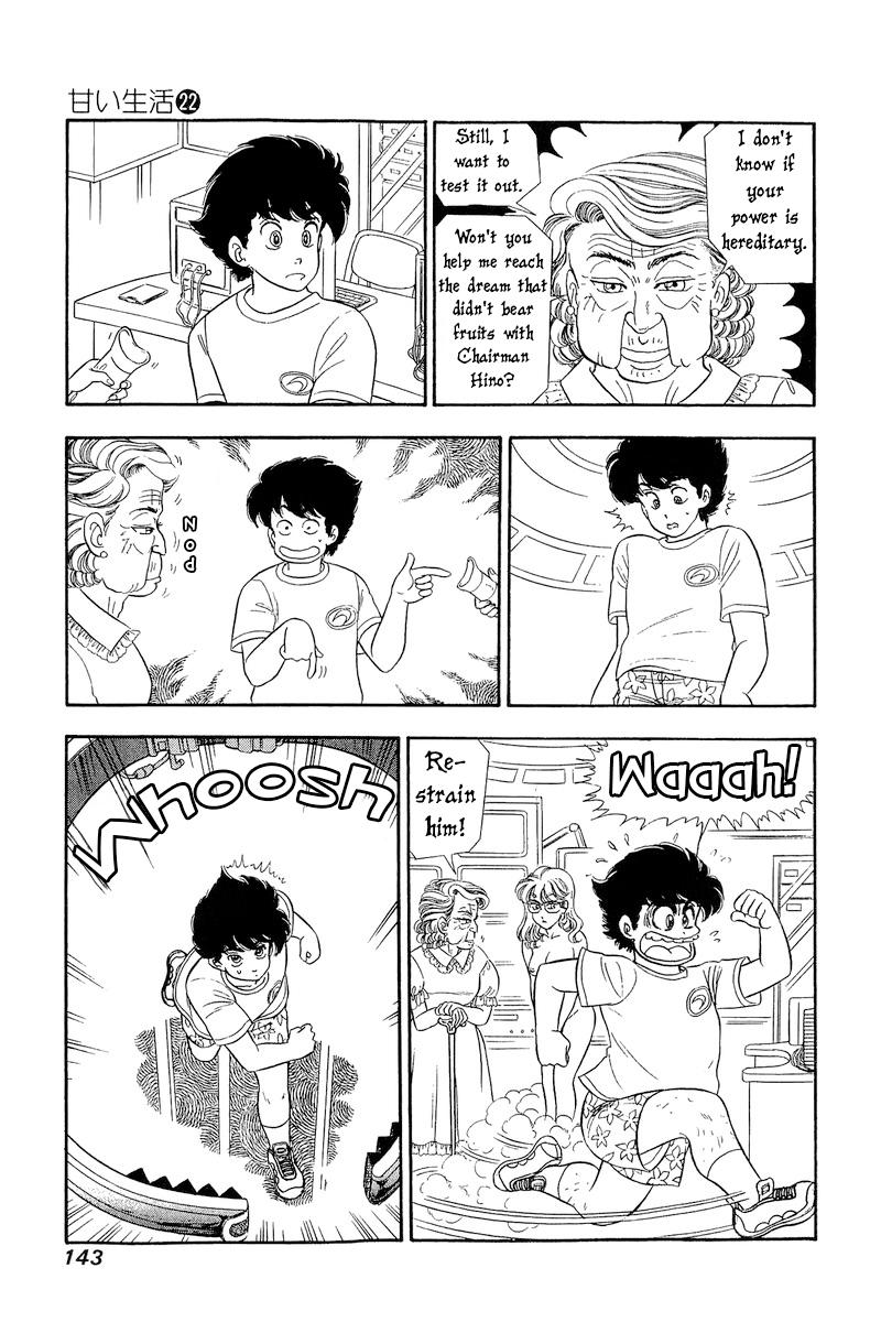 Amai Seikatsu Chap 258 - Next Chap 259