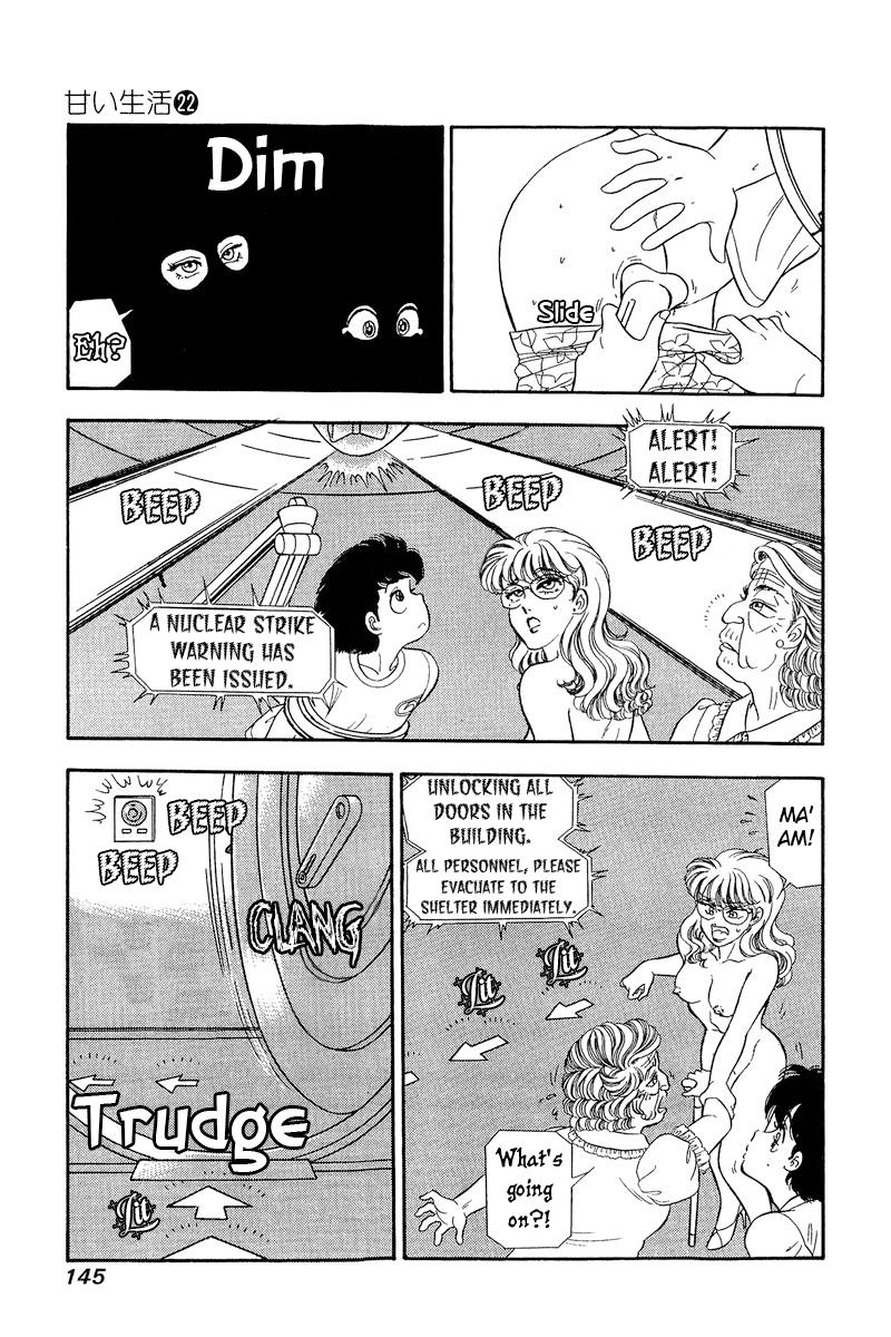 Amai Seikatsu Chap 258 - Next Chap 259