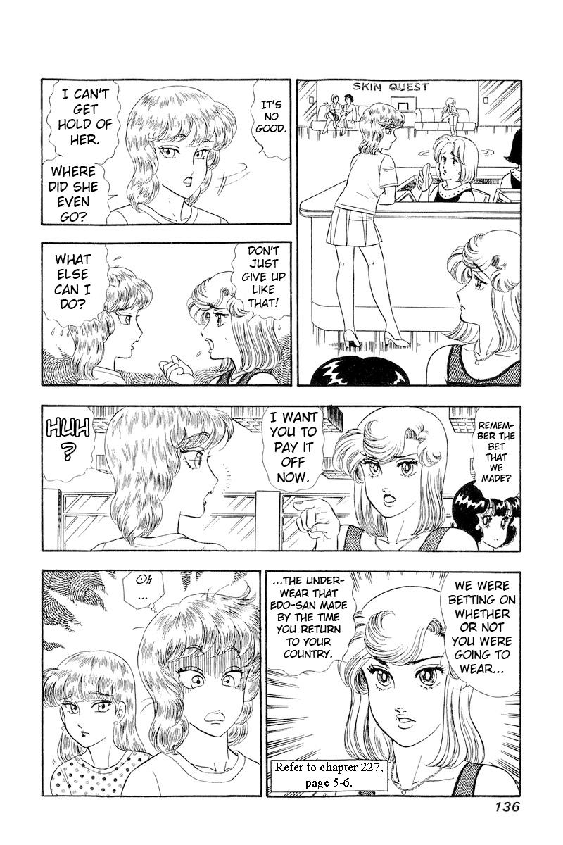 Amai Seikatsu Chap 258 - Next Chap 259