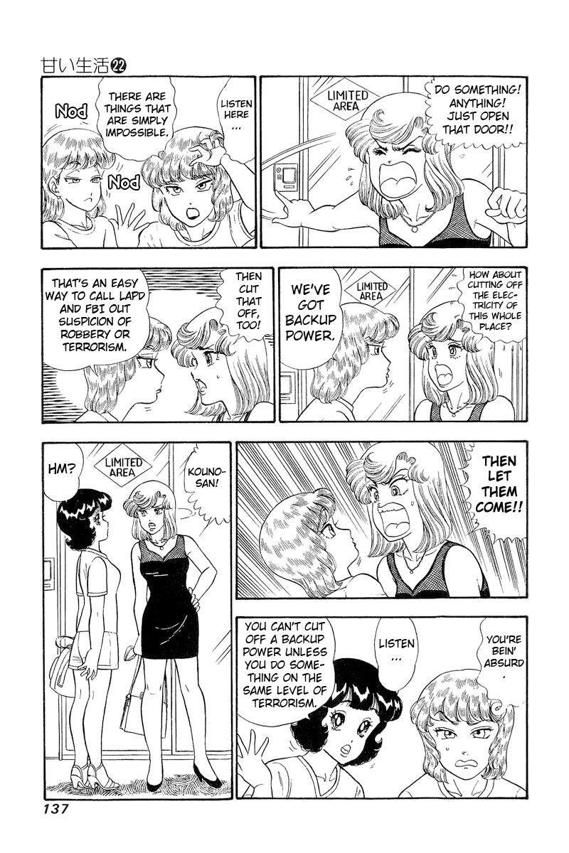 Amai Seikatsu Chap 258 - Next Chap 259