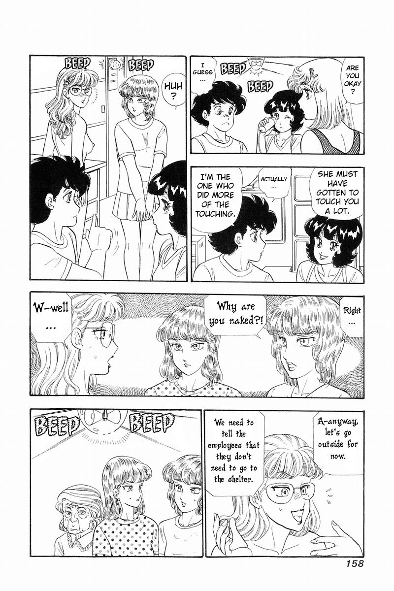 Amai Seikatsu Chap 259 - Next Chap 260